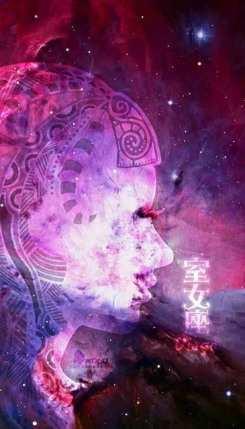 处女座