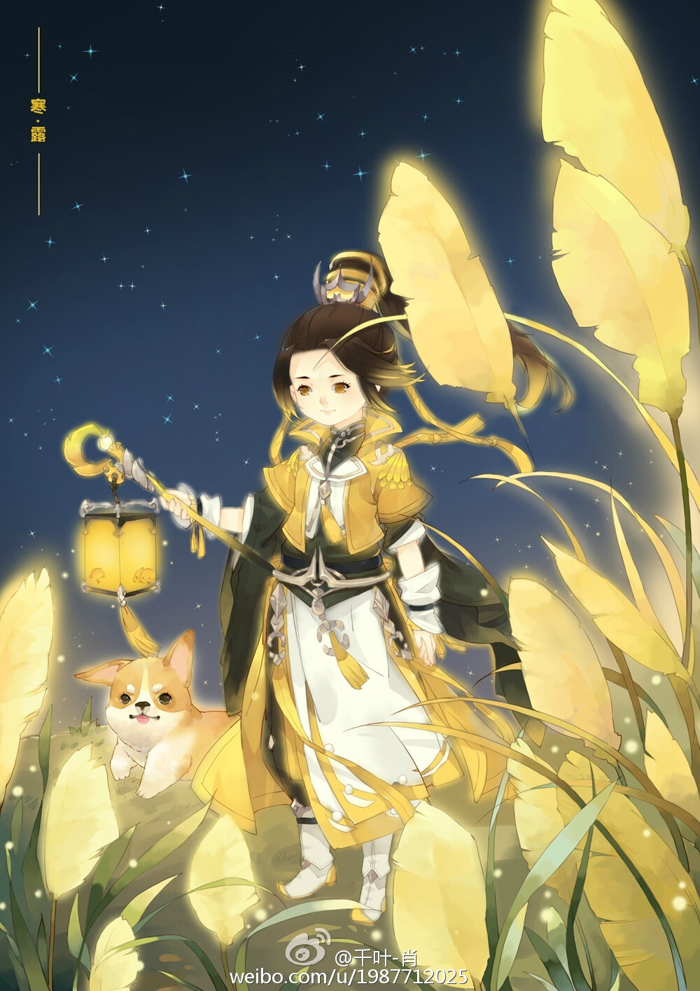 剑网三藏剑by千叶肖