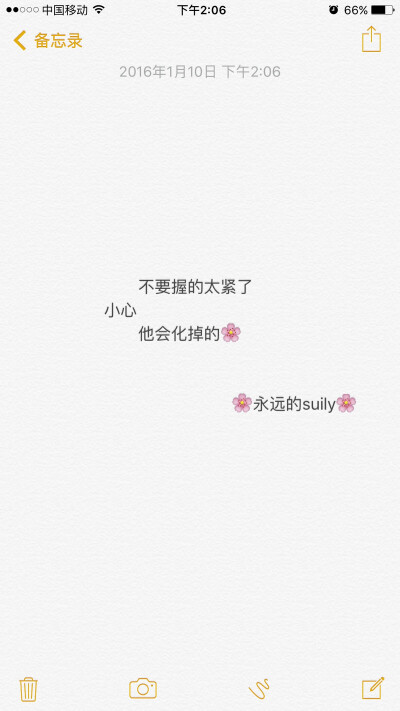 喜欢的请点赞 关注微博@suilyyyy