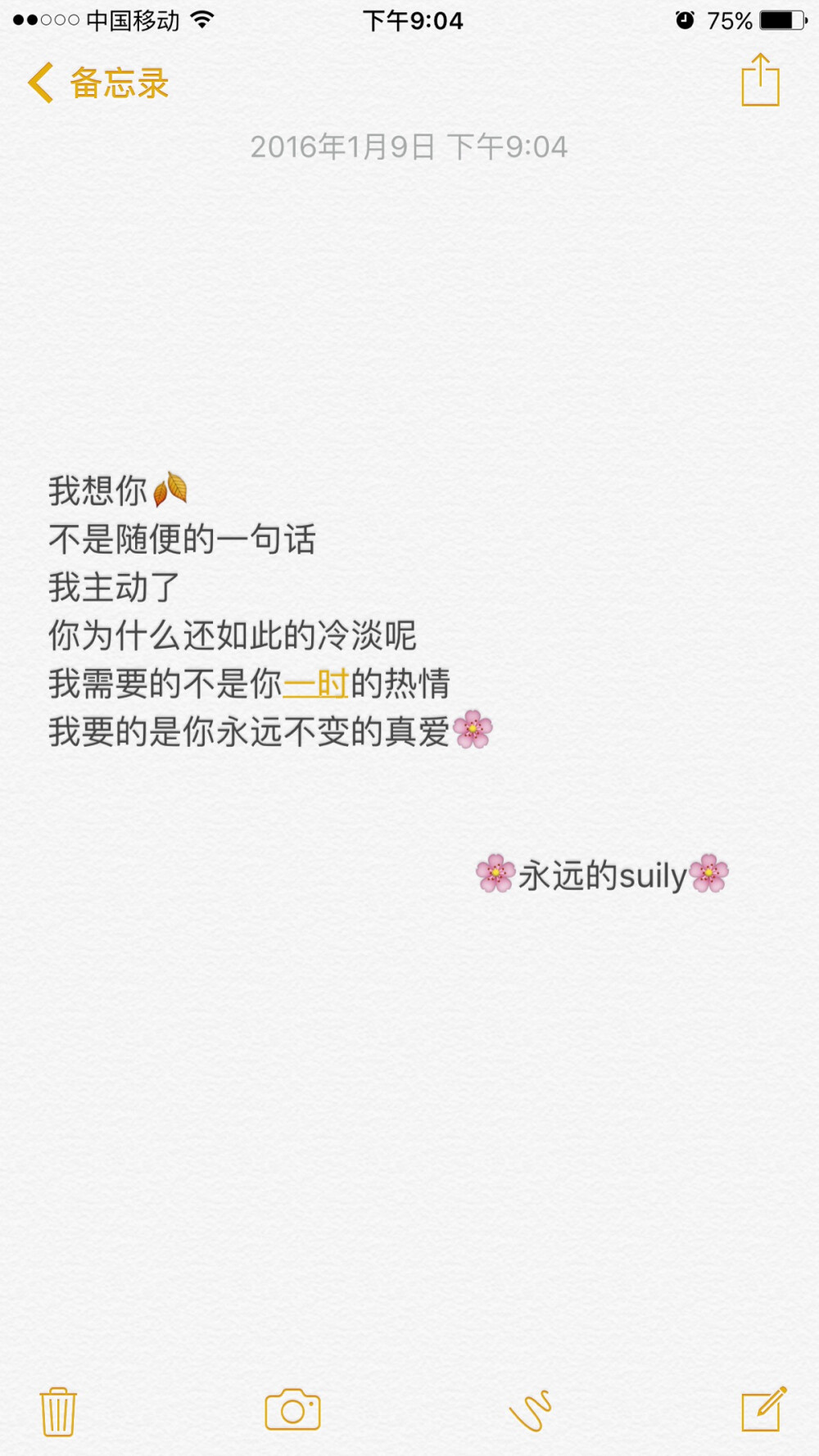 喜欢的请点赞 关注微博@suilyyyy