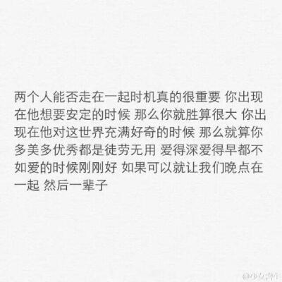 親愛(ài)的懶惰到死的樣子 什么時(shí)候你會(huì)駕著七彩云霞來(lái)見(jiàn)我