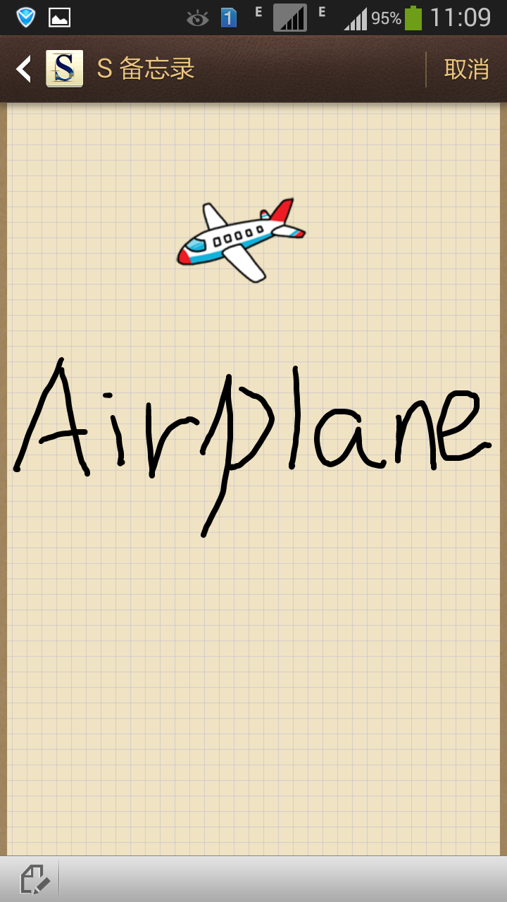 ikon airplane