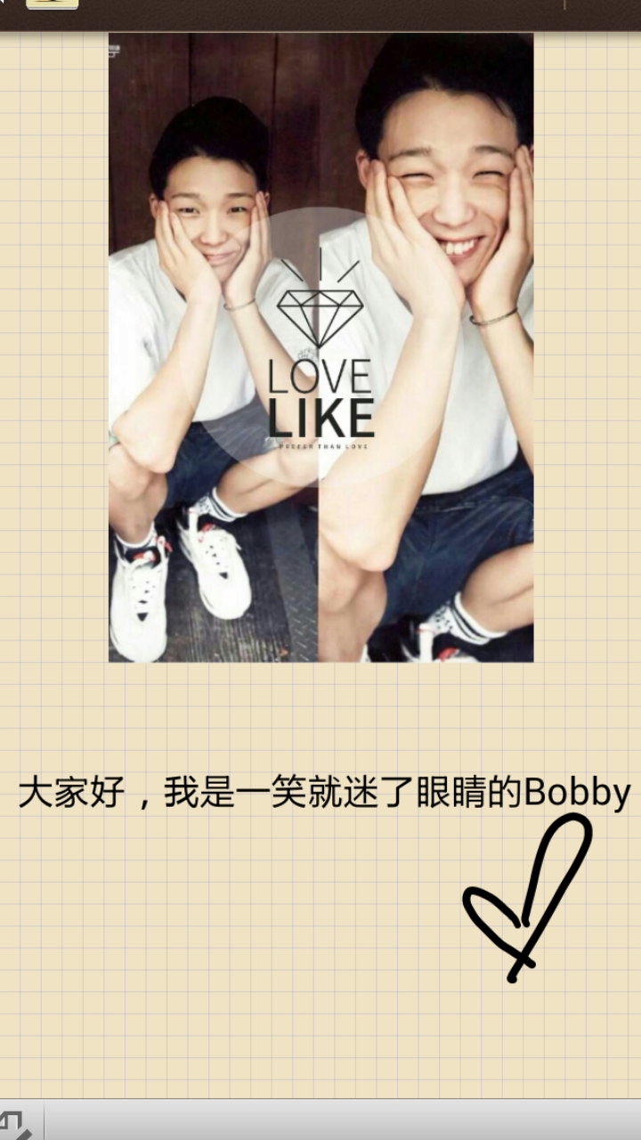 大家好，我是一笑就迷了眼睛的Bobby