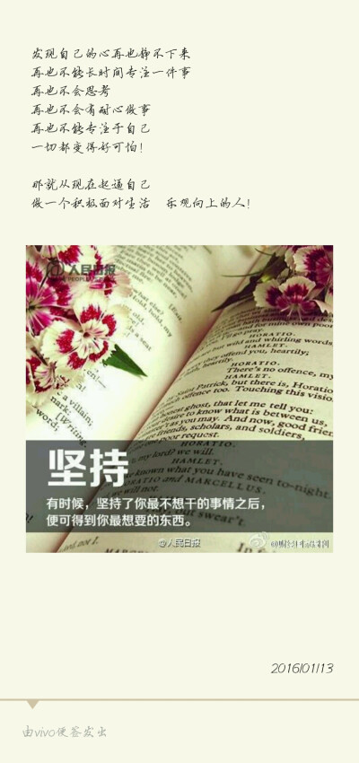 现在的你与未来的你相差很远