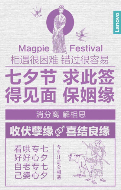 我们总是在用最大的努力去做一些根本就不适合我们的事，只因身边的人都说那是好的。