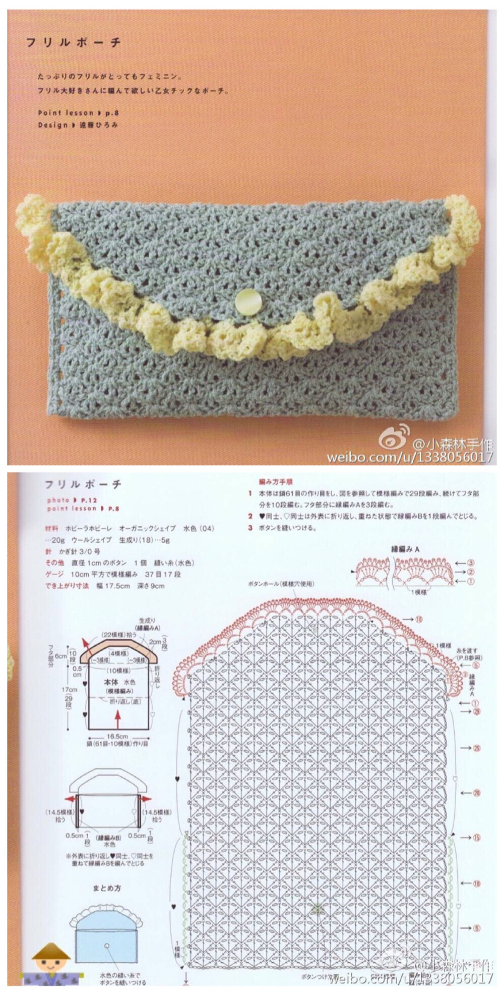 手工钩各种包图片图解图片