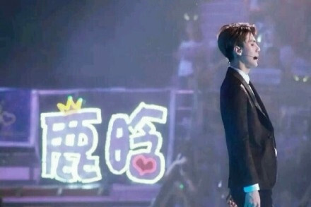EXO 勋鹿 吴世勋 LUHAN SEHUN 鹿晗