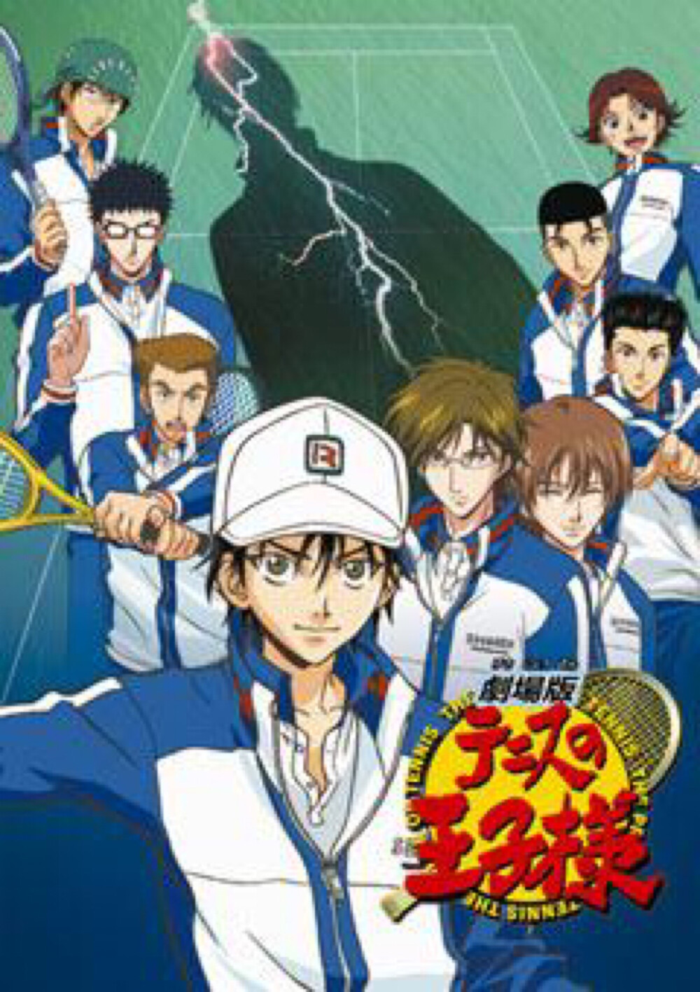 【网球王子】龙马太帅了