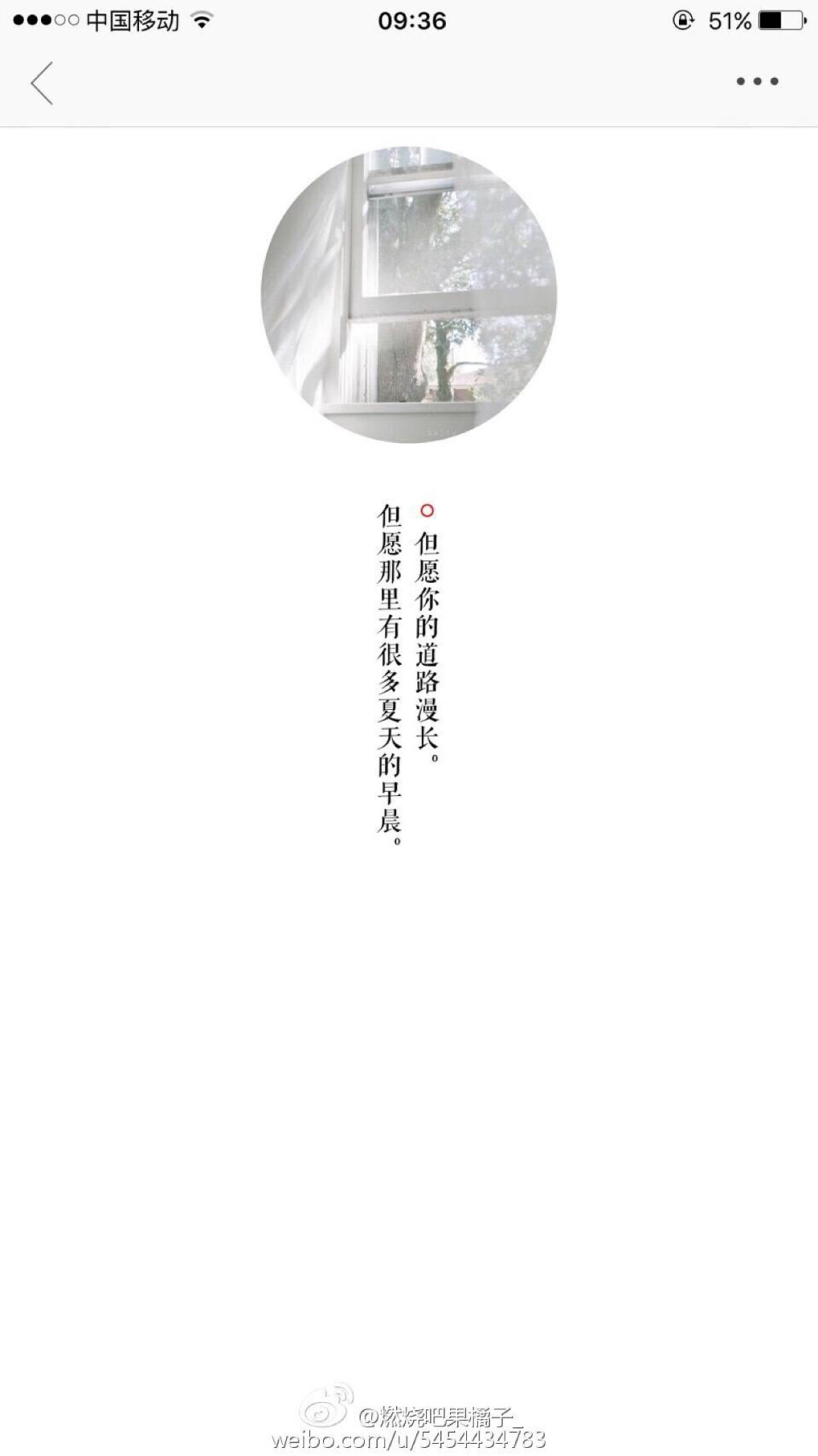 好听的文字句子记得喜欢呦