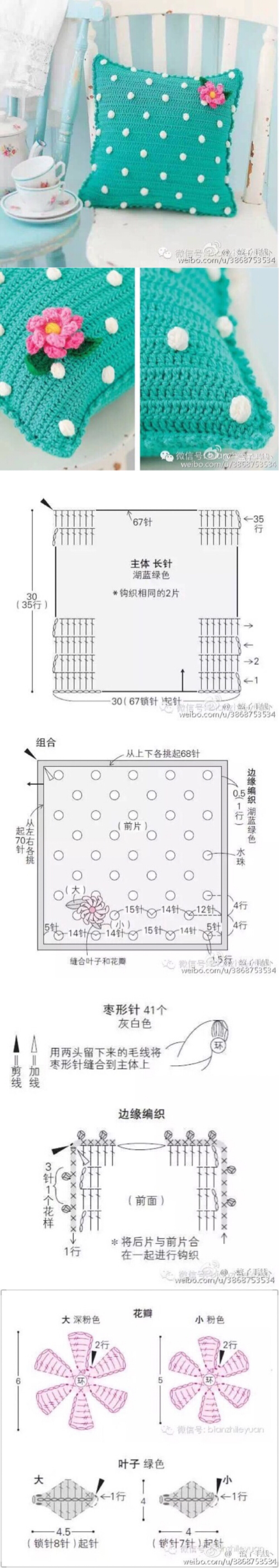 一款简单可爱的抱枕