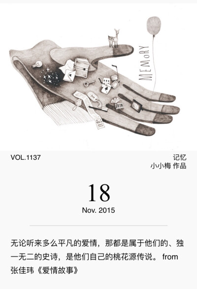 VOL.1137