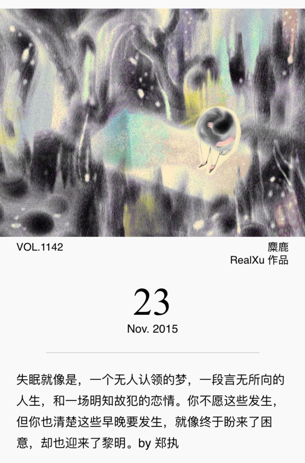 VOL.1142