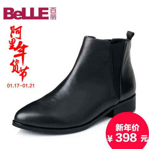 活动Belle/百丽2015年秋牛皮时尚休闲百搭女短靴A3-5DCD5