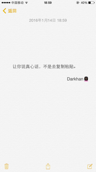 文字备忘录♡Darkhan♡拿图➕关注♡爱情 伤感 励志 致青春 拽句 高冷 经典台词 