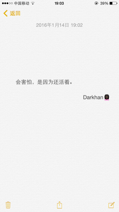 文字备忘录♡Darkhan♡拿图➕关注♡爱情 伤感 励志 致青春 拽句 高冷 经典台词 