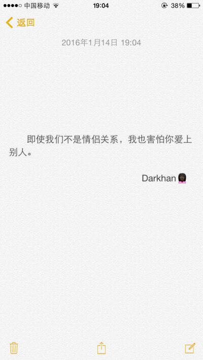 文字备忘录♡Darkhan♡拿图➕关注♡爱情 伤感 励志 致青春 拽句 高冷 经典台词 