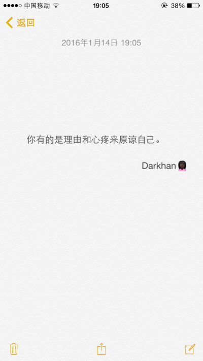 文字备忘录♡Darkhan♡拿图➕关注♡爱情 伤感 励志 致青春 拽句 高冷 经典台词 