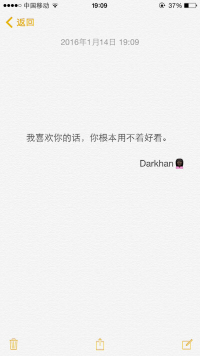 文字备忘录♡Darkhan♡拿图➕关注♡爱情 伤感 励志 致青春 拽句 高冷 经典台词 