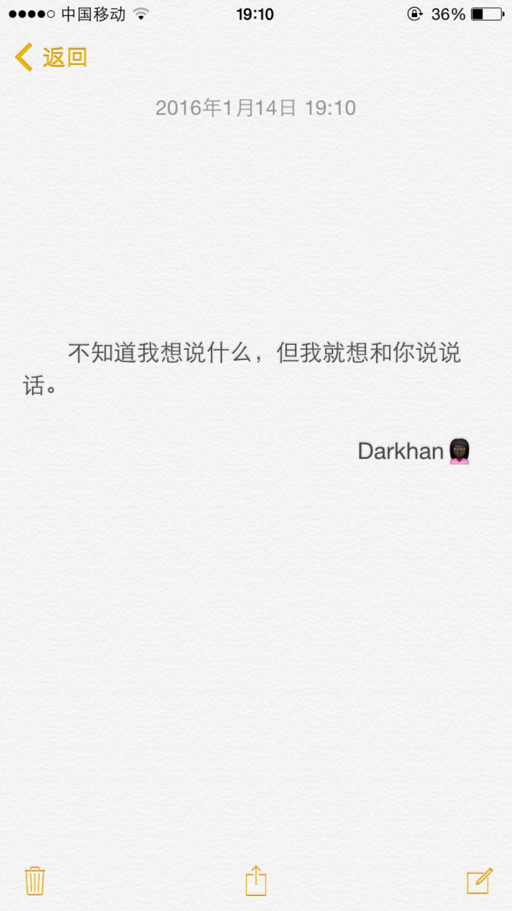 文字备忘录♡Darkhan♡拿图➕关注♡爱情 伤感 励志 致青春 拽句 高冷 经典台词 