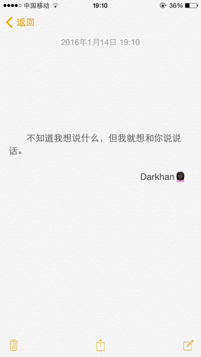 文字备忘录♡Darkhan♡拿图➕关注♡爱情 伤感 励志 致青春 拽句 高冷 经典台词 