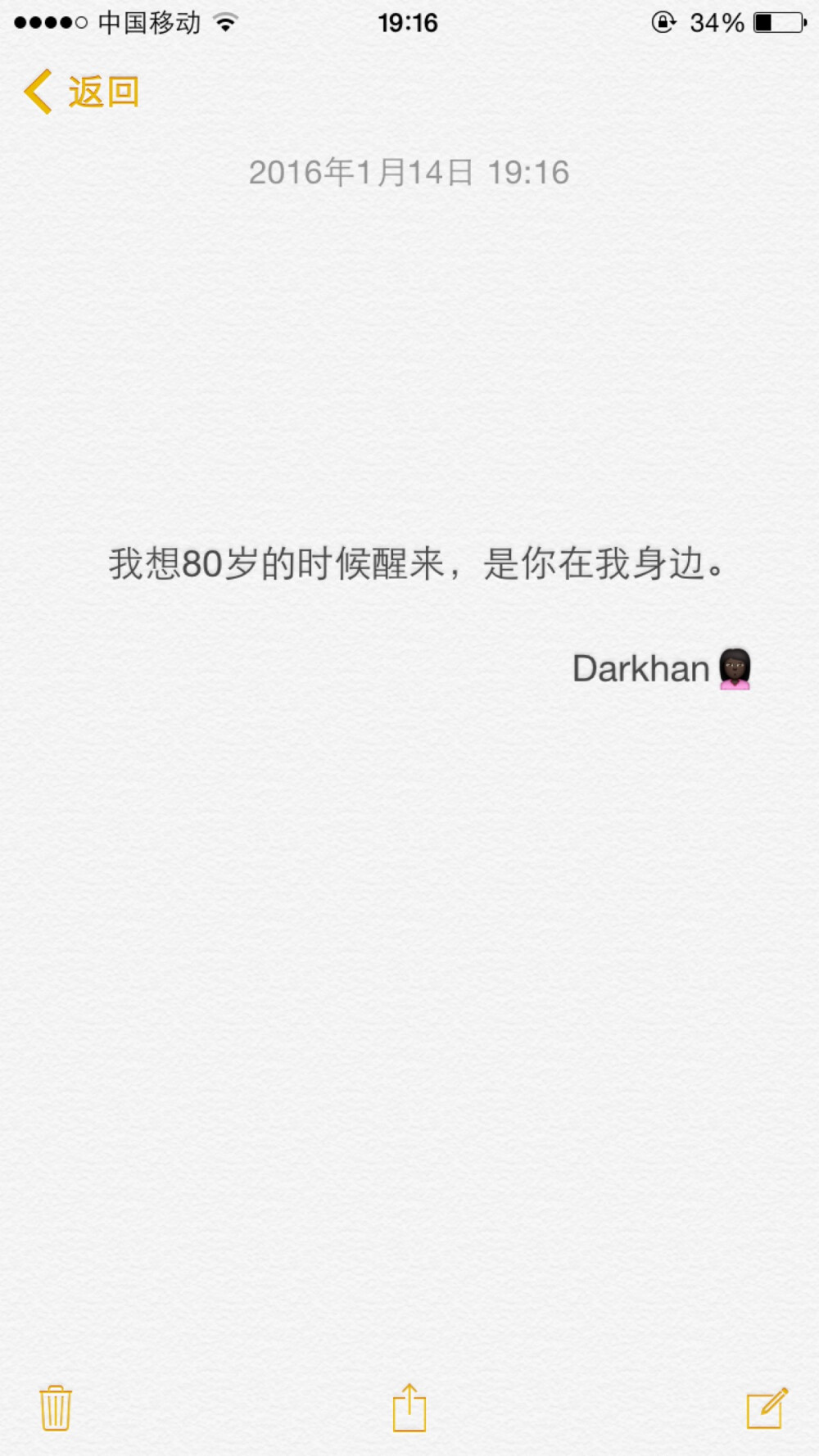 文字备忘录♡Darkhan♡拿图➕关注♡爱情 伤感 励志 致青春 拽句 高冷 经典台词 