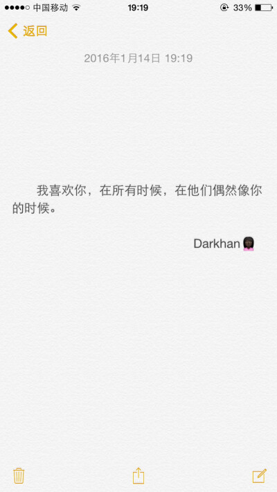 文字备忘录♡Darkhan♡拿图➕关注♡爱情 伤感 励志 致青春 拽句 高冷 经典台词 