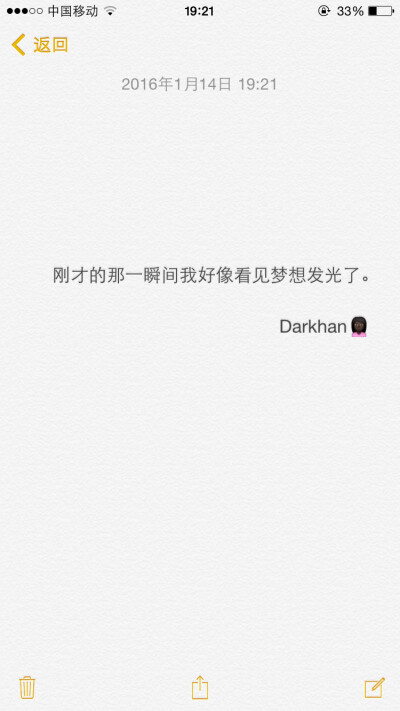 文字备忘录♡Darkhan♡拿图➕关注♡爱情 伤感 励志 致青春 拽句 高冷 经典台词 