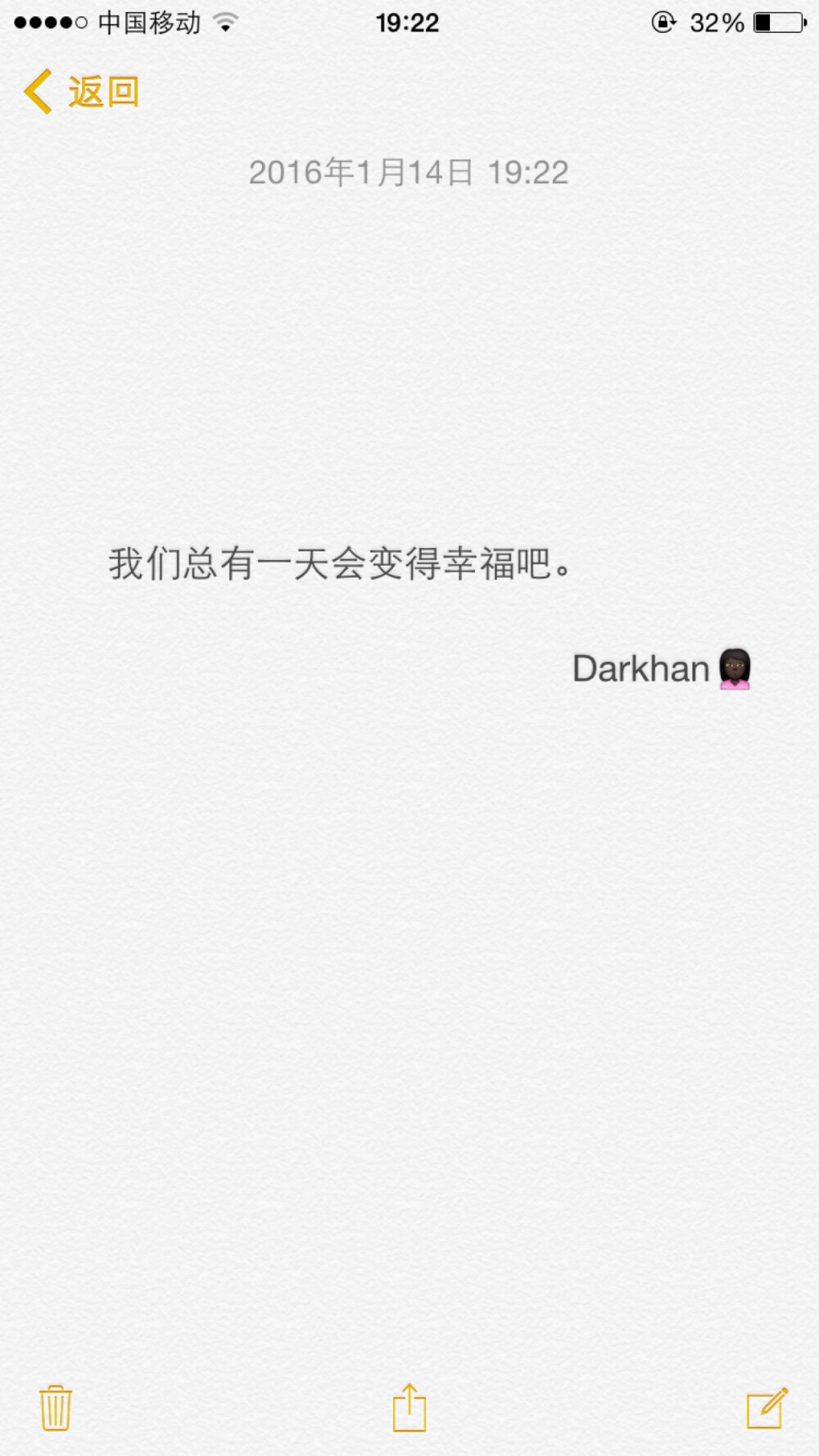 文字备忘录♡Darkhan♡拿图➕关注♡爱情 伤感 励志 致青春 拽句 高冷 经典台词 