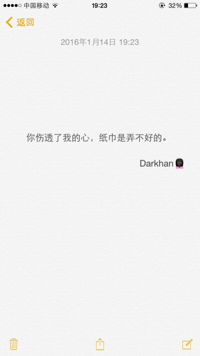 文字备忘录♡Darkhan♡拿图➕关注♡爱情 伤感 励志 致青春 拽句 高冷 经典台词 