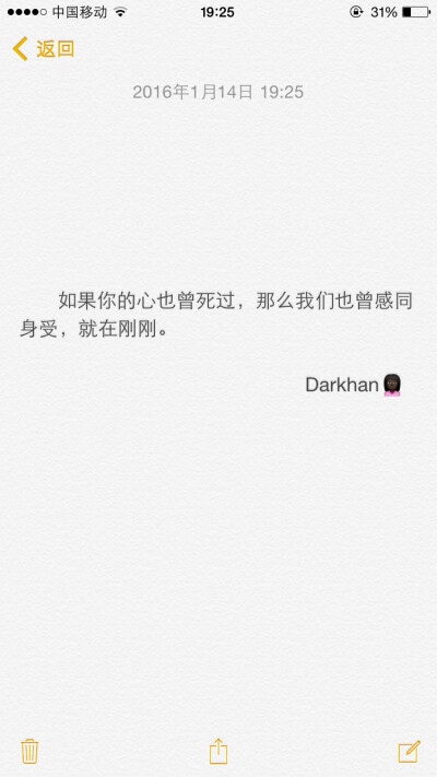 文字备忘录♡Darkhan♡拿图➕关注♡爱情 伤感 励志 致青春 拽句 高冷 经典台词 