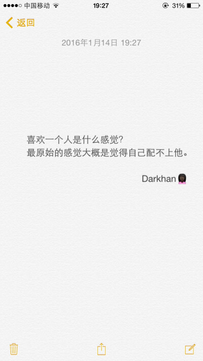 文字备忘录♡Darkhan♡拿图➕关注♡爱情 伤感 励志 致青春 拽句 高冷 经典台词 