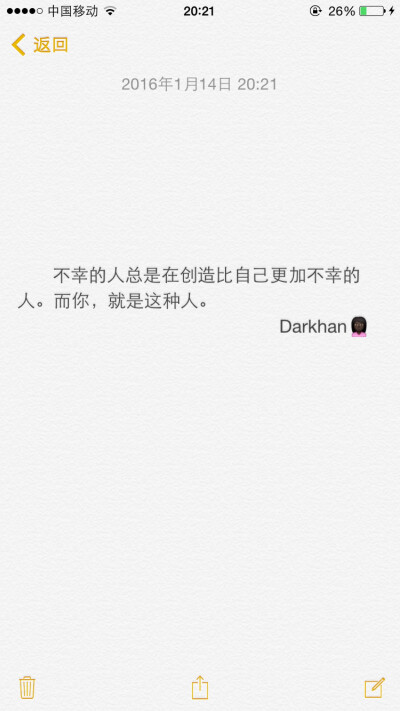 文字备忘录♡Darkhan♡拿图➕关注♡爱情 伤感 励志 致青春 拽句 高冷 经典台词 