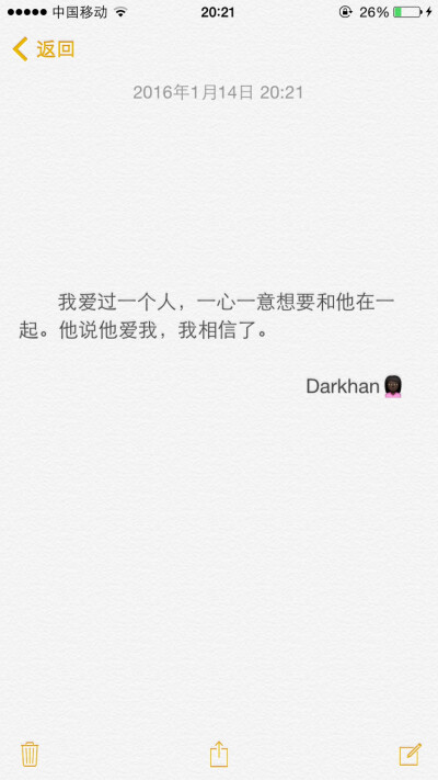 文字备忘录♡Darkhan♡拿图➕关注♡爱情 伤感 励志 致青春 拽句 高冷 经典台词 