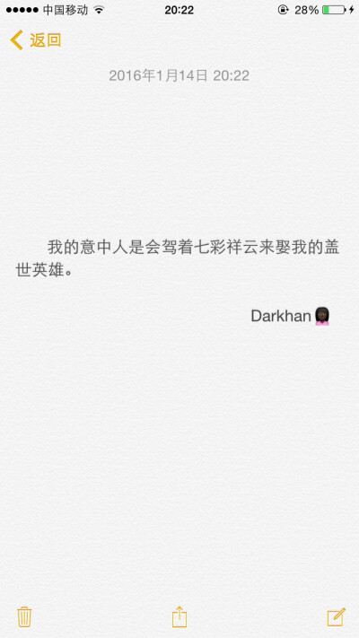 文字备忘录♡Darkhan♡拿图➕关注♡爱情 伤感 励志 致青春 拽句 高冷 经典台词 