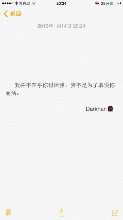 文字备忘录♡Darkhan♡拿图➕关注♡爱情 伤感 励志 致青春 拽句 高冷 经典台词 