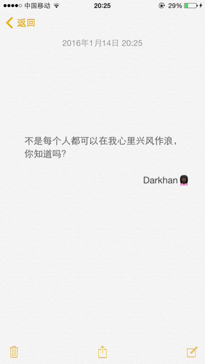 文字备忘录♡Darkhan♡拿图➕关注♡爱情 伤感 励志 致青春 拽句 高冷 经典台词 