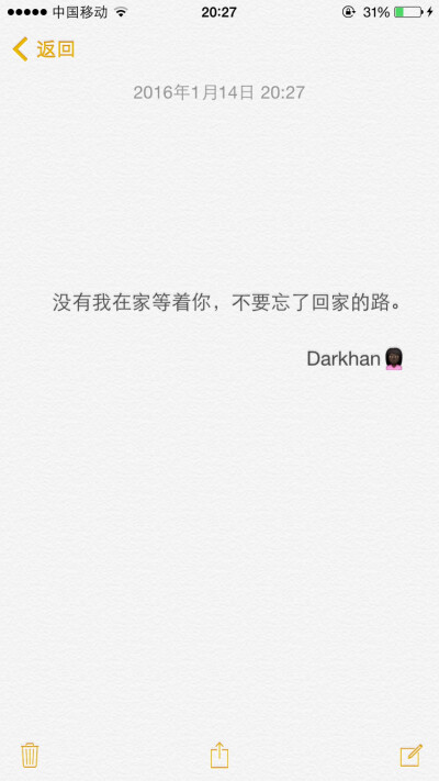 文字备忘录♡Darkhan♡拿图➕关注♡爱情 伤感 励志 致青春 拽句 高冷 经典台词 