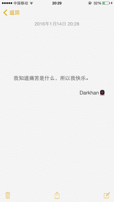 文字备忘录♡Darkhan♡拿图➕关注♡爱情 伤感 励志 致青春 拽句 高冷 经典台词 