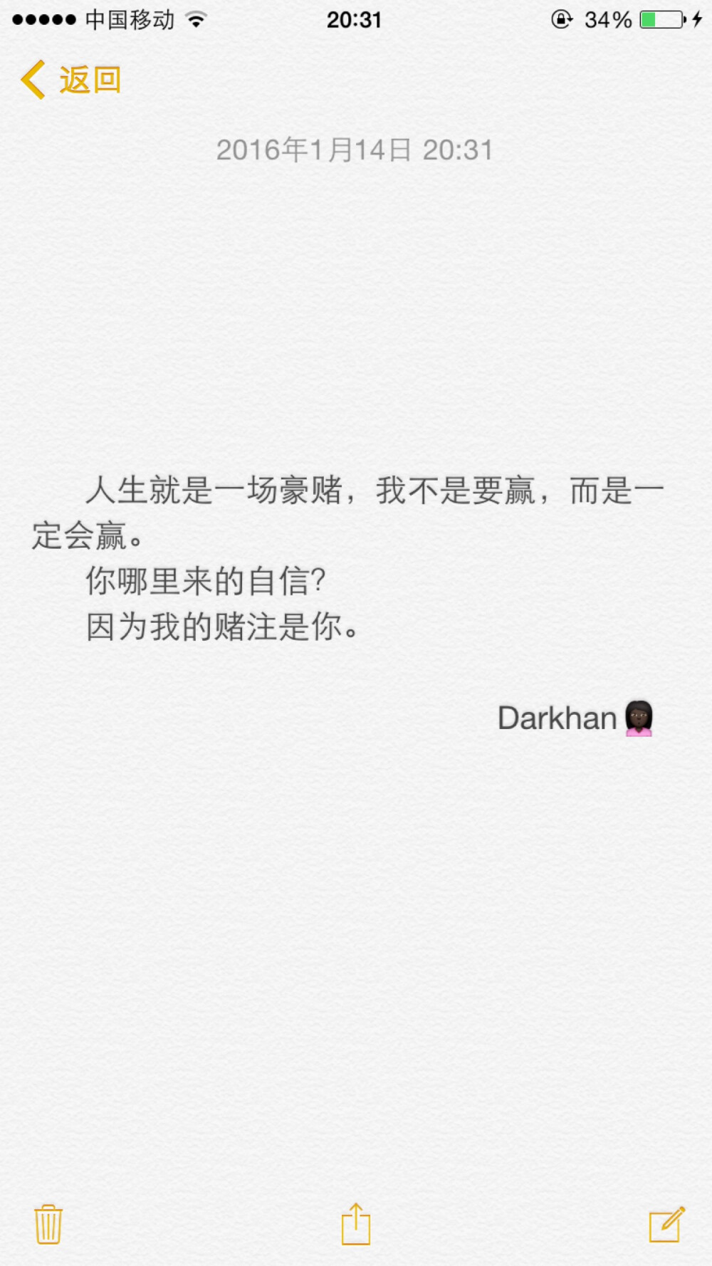 文字备忘录♡Darkhan♡拿图➕关注♡爱情 伤感 励志 致青春 拽句 高冷 经典台词 