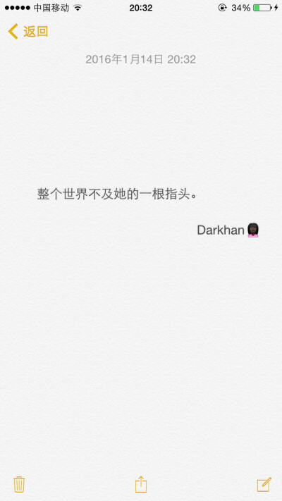 文字备忘录♡Darkhan♡拿图➕关注♡爱情 伤感 励志 致青春 拽句 高冷 经典台词 