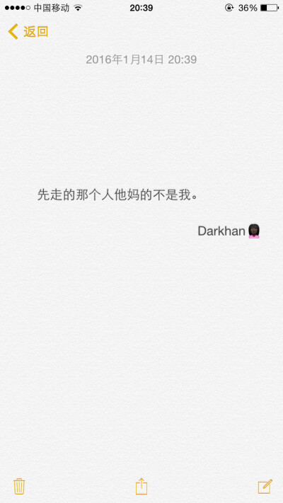 文字备忘录♡Darkhan♡拿图➕关注♡爱情 伤感 励志 致青春 拽句 高冷 经典台词 