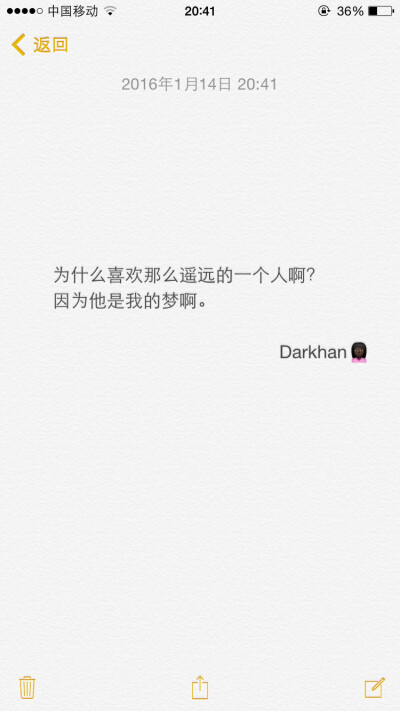 文字备忘录♡Darkhan♡拿图➕关注♡爱情 伤感 励志 致青春 拽句 高冷 经典台词 