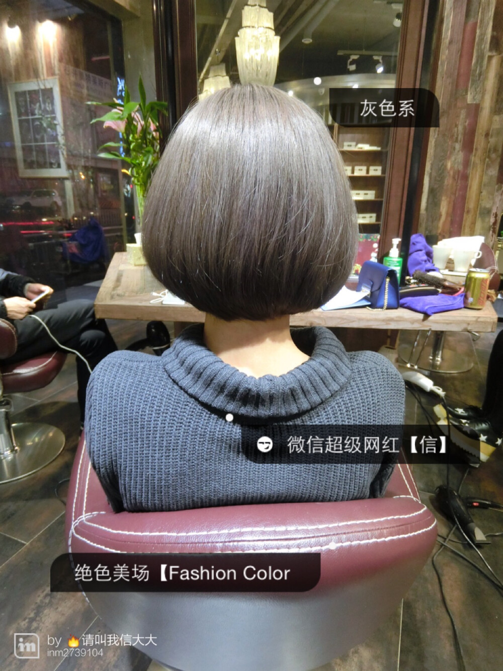 短发➕色彩搭配