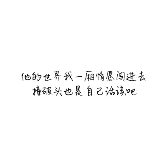 半卷情话 一世天涯 <br />南风吹客衣