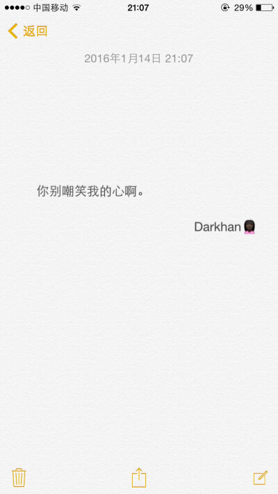 文字备忘录♡Darkhan♡拿图➕关注♡爱情 伤感 励志 致青春 拽句 高冷 经典台词 