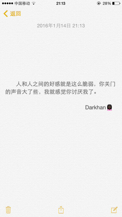 文字备忘录♡Darkhan♡拿图➕关注♡爱情 伤感 励志 致青春 拽句 高冷 经典台词 