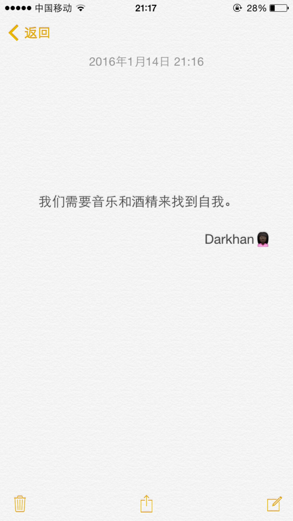 文字备忘录♡Darkhan♡拿图➕关注♡爱情 伤感 励志 致青春 拽句 高冷 经典台词 