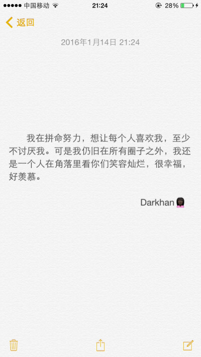 文字备忘录♡Darkhan♡拿图➕关注♡爱情 伤感 励志 致青春 拽句 高冷 经典台词 