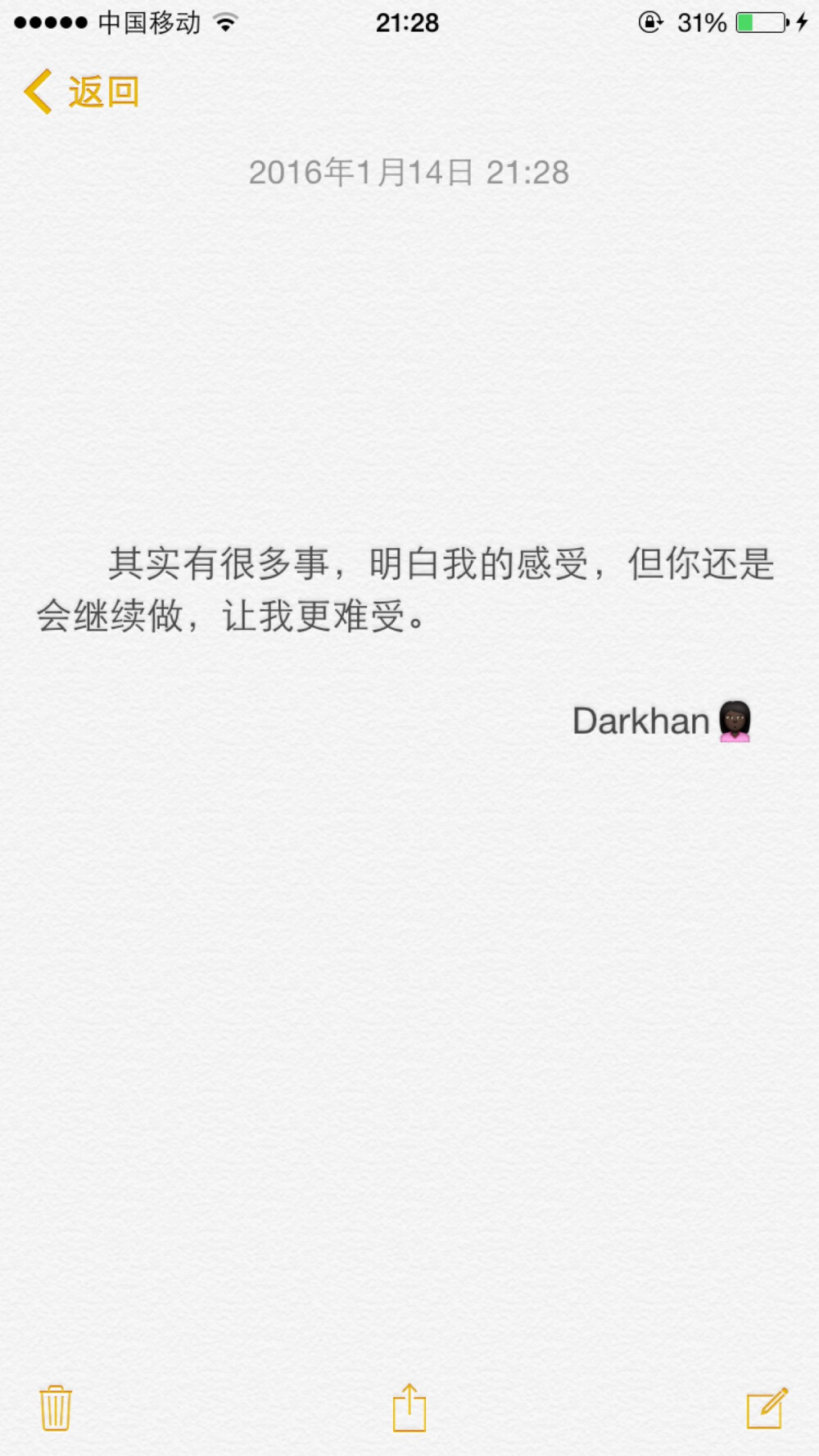 文字备忘录♡Darkhan♡拿图➕关注♡爱情 伤感 励志 致青春 拽句 高冷 经典台词 