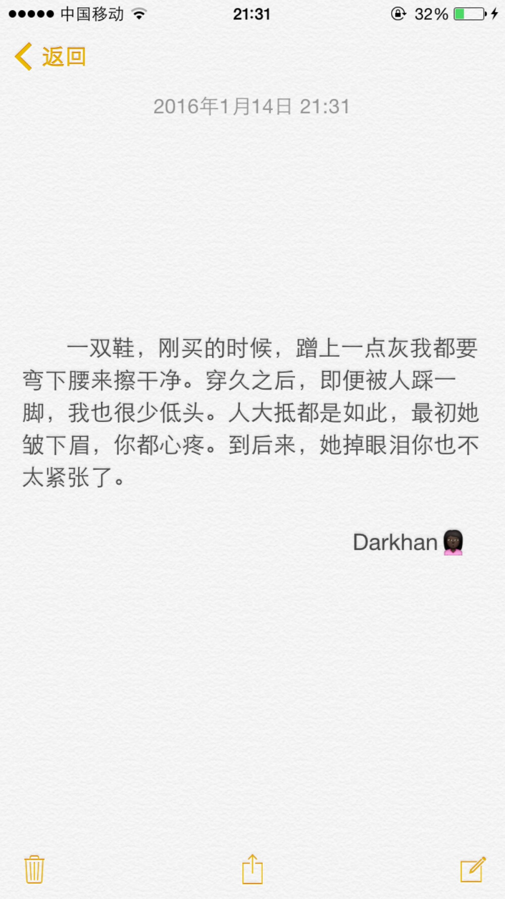 文字备忘录♡Darkhan♡拿图➕关注♡爱情 伤感 励志 致青春 拽句 高冷 经典台词 